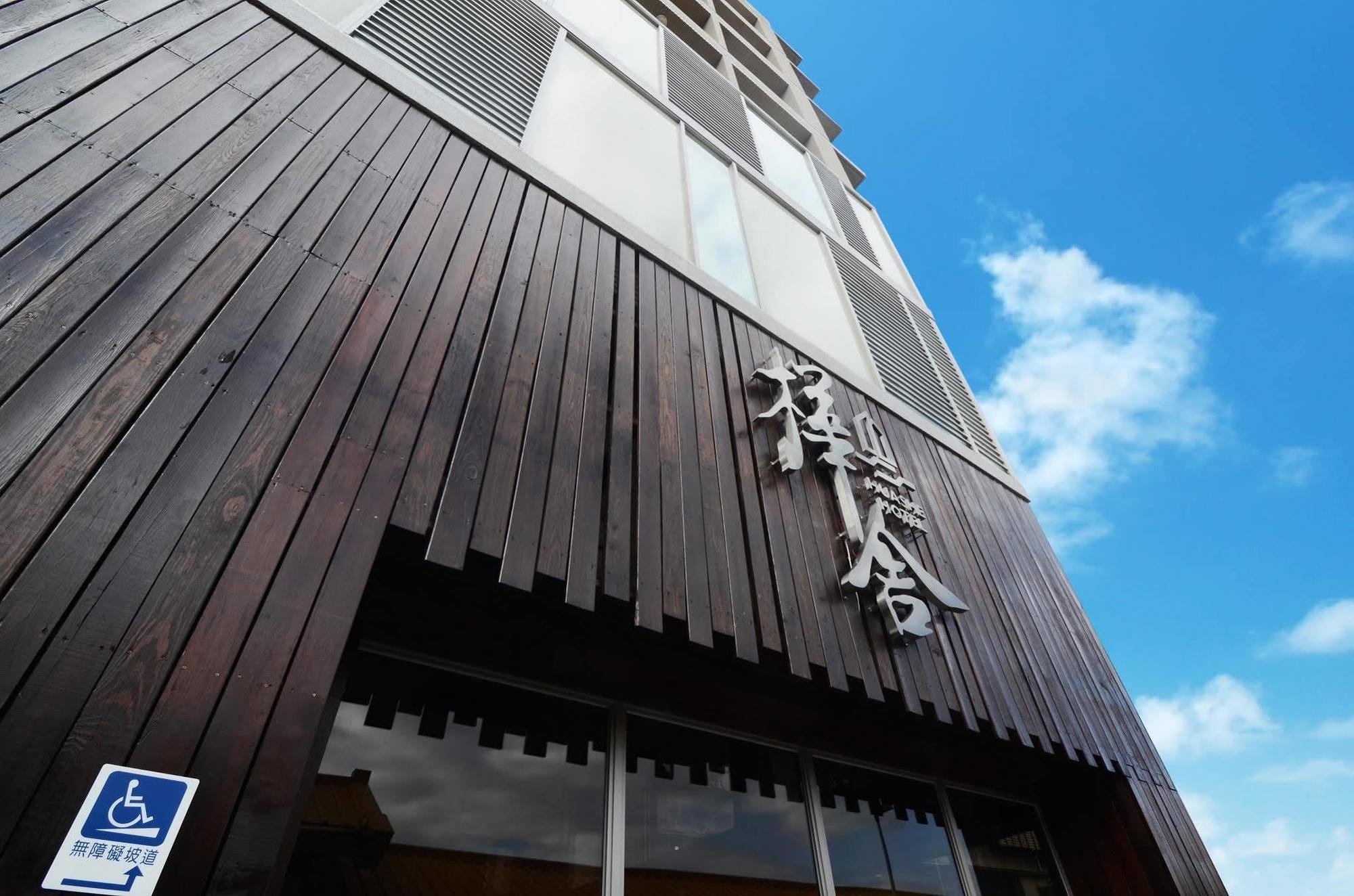 Hotel Leisure Beitou ไทเป ภายนอก รูปภาพ