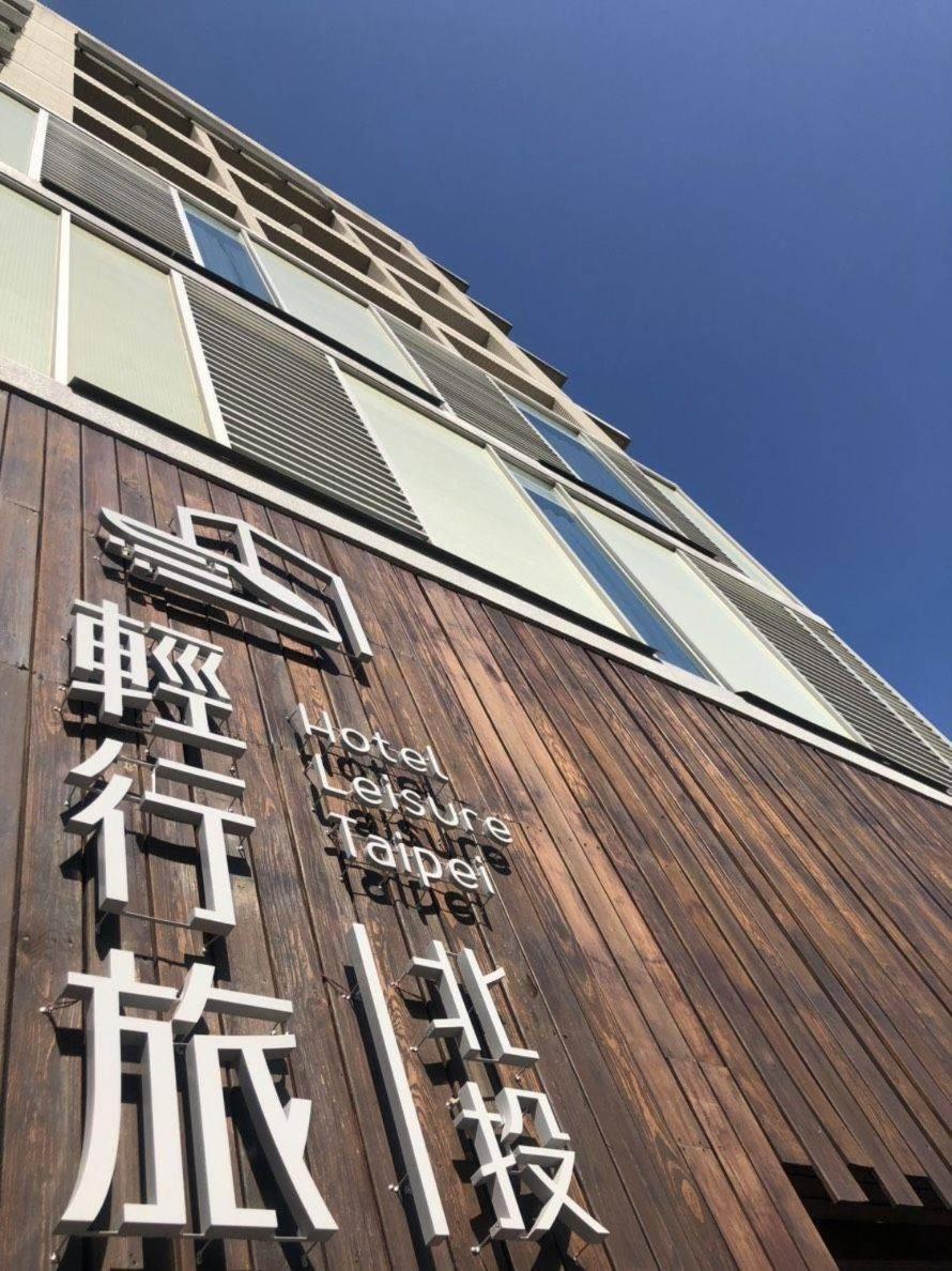 Hotel Leisure Beitou ไทเป ภายนอก รูปภาพ